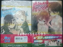 &sect;紅玉宮&sect; (特價159原價260)幼女戰記 3 The Finest Hour / 角川 カルロ・ゼン 篠月 しのぶ 歷史價格詳細信息