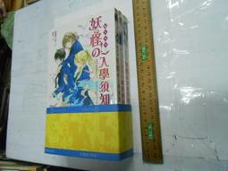 【小康軒】來數羊 繪本 歷史價格詳細信息