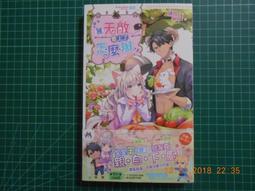 【天下文化】被壟斷的心智:谷歌、亞馬遜、臉書、蘋果如何支配我們的生活 歷史價格詳細信息