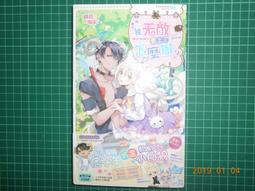 【天下文化】被壟斷的心智:谷歌、亞馬遜、臉書、蘋果如何支配我們的生活 歷史價格詳細信息