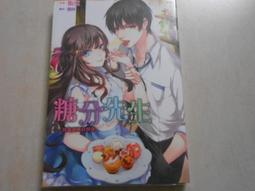 【森林二手書】10801 2*SU3《聖劍鍛造師 1 三浦勇雄著 東立出版》 歷史價格詳細信息