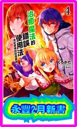 全新未使用過的小方包 手拿包 水餃包 當二手賣有2款 歷史價格詳細信息