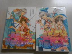 King, Queen Embroidery Dad hat Adjustable Baseball cap Unisex Polo Style NEW 歷史價格詳細信息