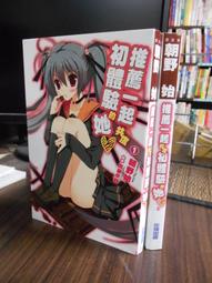 ！兩個一起賣！藏壽司扭蛋 拉拉熊 軟膠磁鐵 徵章 胸針 歷史價格詳細信息