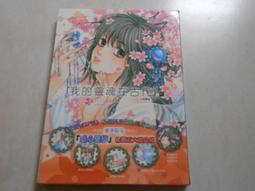 【森林二手書】10812 2*ST2《星燦：骸骨之城（2）》ISBN:9866000389│春天│卡珊卓拉．克蕾兒 歷史價格詳細信息