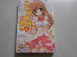 角川春暖祭 春來好運貼 刀劍神域 不起眼女主角 惡魔高校情色漫畫 爆肝 境域 三顆星 妖怪旅店 就連神明大人 歷史價格詳細信息