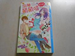 【森林二手書】10803 2*SR4《D機關III  PARADISE LOST柳廣司》獨步文化 歷史價格詳細信息