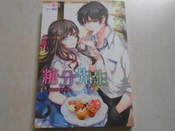 【森林二手書】10803 2*SR4《D機關III  PARADISE LOST柳廣司》獨步文化 歷史價格詳細信息