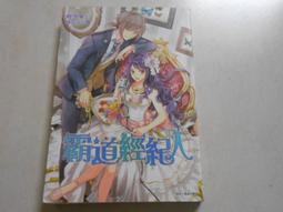 【森林二手書】10803 2*SR4《D機關III  PARADISE LOST柳廣司》獨步文化 歷史價格詳細信息