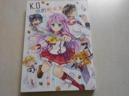 【森林二手書】10803 2*SR4《D機關III  PARADISE LOST柳廣司》獨步文化 歷史價格詳細信息