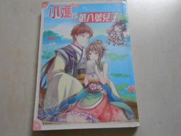 【森林二手書】10803 2*SR4《D機關III  PARADISE LOST柳廣司》獨步文化 歷史價格詳細信息