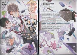 【尖端】致親愛的你【《那個已然飽和的夏天。》カンザキイオリ全新音樂小說力作】預購/眾利書店CLbook 歷史價格詳細信息