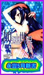 【永豐】角川小說 世界頂尖的暗殺者轉生為異世界貴族 7 (全新) 送書套 2023/04/26 歷史價格詳細信息