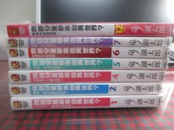 角川｜異世界悠閒農家 8〖Zfong 智豐〗 歷史價格詳細信息