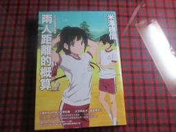 【鑽石城二手書A13】《刀劍神域 1》台灣角川｜9789862373996｜川原礫｜輕小說 歷史價格詳細信息