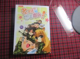 老媽我最大 歷史價格詳細信息