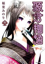 【漫畫物語】HELLO KITTY 日本進口 音符 3~5歲 曲線握把 3入 兒童牙刷 高雄可自取 歷史價格詳細信息