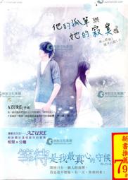 愛寶百貨~絕版庫存.輕小說「靈武司兵器簿第二部.熱血武鬥卷6本不分售」紅淵.鮮歡出版（嘉義市可自取） 歷史價格詳細信息