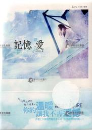 輕小說《憶，茶時 (絢君) 長鴻》2022-10-20 歷史價格詳細信息