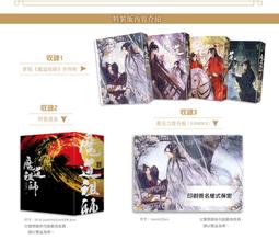 名人出版社  情報販子  上下  費蒙著  (知識通2B6A) 歷史價格詳細信息