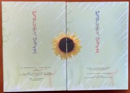 個人誌~許願~鏡水著 歷史價格詳細信息