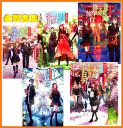 淺草鬼妻日記２妖怪夫婦歡慶學園祭<啃書> 歷史價格詳細信息