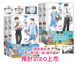 限量套書《不時輕聲地以俄語遮羞的鄰座艾莉同學 1~4.5+5(特裝版)》贈書套 燦燦SUN 角川 輕小說 中文版 歷史價格詳細信息