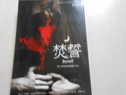 【大塊文化】圓之書:知識發展的球狀視覺史 歷史價格詳細信息