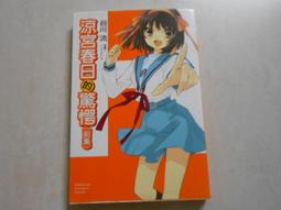 107708&quot;C倉庫&quot;全新鍍金反射光耦 SG2BC光電傳感器SG-2BC 5個一拍    [107708] 歷史價格詳細信息