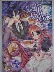 龍門大亞灣仲愷籃球架南雄鎮球星東莞鹽田深圳東莞標準藍球架 歷史價格詳細信息