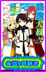 「SSS」全新 航嘉HK280-22GP HK300-25半截小電源 API6PC06 FSP180-50S 歷史價格詳細信息