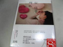 春天出版社   離開前請叫醒我   盧思浩 全新 歷史價格詳細信息