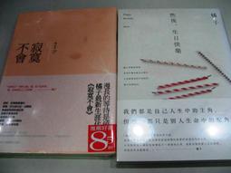 春天出版社   鍊金術士之秘   史考特．馬利安尼 全新 歷史價格詳細信息