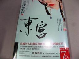 【萬金喵二手書店】全新書《最新版台灣萬用地圖大全。大輿NEW》#25HY45 歷史價格詳細信息