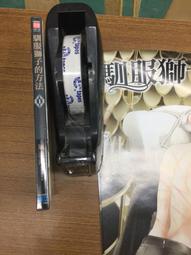 獅子的午餐精裝版[二手書_良好]8452 TAAZE讀冊生活 歷史價格詳細信息