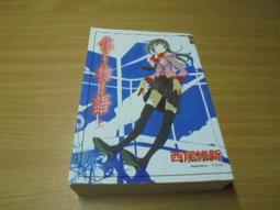 【上海物語】 新款春夏時尚改良旗袍新娘結婚敬酒長款旗袍魚尾旗袍修身顯瘦新款 紅色 歷史價格詳細信息