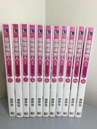 11本合售 小說 無章釘 聖劍鍛造師1~11 三浦勇雄 東立--輕小說 無劃記  127R 歷史價格詳細信息