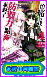 (角川出版)一點都不想相親的我設下高門檻條件結果同班同學成了婚約對象1-2(普通版)2022/05/25全新書 歷史價格詳細信息