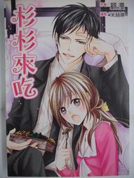 傾城一諾4：大顯身手【城邦讀書花園】 歷史價格詳細信息