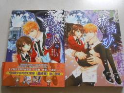 1C810 新中式古典實木筆筒名片盒套裝毛筆筒黃銅邊框精心打磨商務禮品文房四寶筆墨紙硯國畫書法收納 歷史價格詳細信息