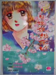 原價80萬大圖掃描影印列印繪圖機FUJI XEROX DocuWide 2055MF 歷史價格詳細信息