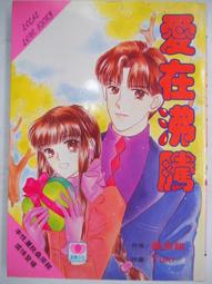 原價80萬大圖掃描影印列印繪圖機FUJI XEROX DocuWide 2055MF 歷史價格詳細信息