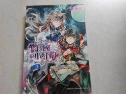 1C810 新中式古典實木筆筒名片盒套裝毛筆筒黃銅邊框精心打磨商務禮品文房四寶筆墨紙硯國畫書法收納 歷史價格詳細信息