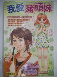 胖頭魚造景佛像硅膠混凝土擺件磨具魚缸沉底水泥工藝品擺件模具 歷史價格詳細信息