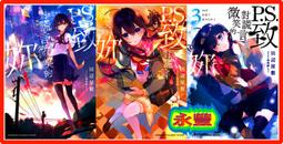 角川說謊的男孩與壞掉的女孩12 歷史價格詳細信息