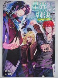 尖端圖書 SPRING：晏人物男子寫真 晏人物  繁中全新 【普克斯閱讀網】 歷史價格詳細信息