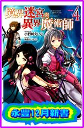 02 魔術道具*模範棒棒糖表演的子母錢盒/月光寶盒* 買三樣(含),再加贈簽名牌入密封袋 歷史價格詳細信息