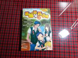 【鑽石城二手書 A20】 小說《深海+藍空共2本》晨羽 城邦原創/商周 歷史價格詳細信息