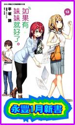 全新日影《如果這世界貓消失了》DVD 佐藤健 宮崎葵 濱田岳 如果讓摯愛消失 就能多活一天 歷史價格詳細信息
