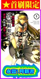 常豐長期生產終端客戶晶圓切割保護uv膜 歷史價格詳細信息